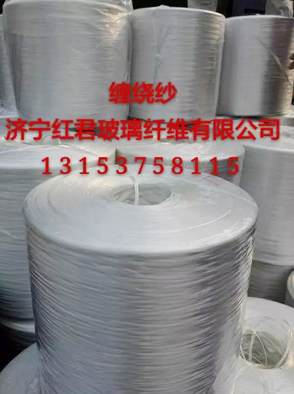 中碱玻璃缠绕纱哪家好