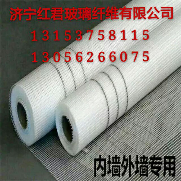 玻璃纤维网格布 玻璃纤维网格布